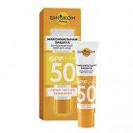 Солнцезащитный крем для лица SPF 50 25 БИОКОН