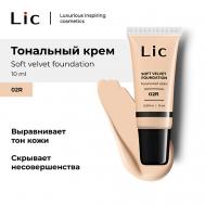 Крем тональный Soft Velvet Мини-версия Lic