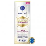 Сыворотка против пигментации Luminous630 41 NIVEA