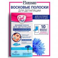 Восковые полоски для депиляции чувствительной кожи лица GEL DEPIL Floresan