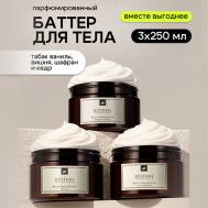 Набор для тела "Парфюмированное увлажнение 4" Крема Вишня, Табак, Кедр Biothal