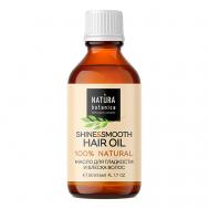 масло для волос для гладкости и блеска волос Уход за волосами 50 Natura Botanica