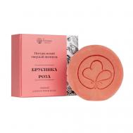 Твердый шампунь "БРУСНИКА-РОЗА" для всех типов волос 90 РОССАЯНА ОРГАНИКА