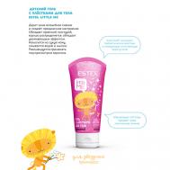 Детский гель с блестками для тела LITTLE ME (60 мл) 60 Estel Professional