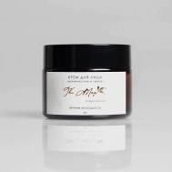 Ночной крем для лица, Тысячелистник, гранат 50 THE MAG MAGIC SOLUTION