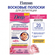Восковые полоски для депиляции лица скуловой области и щёк DEEP DEPIL Floresan