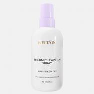 Разглаживающий спрей для волос с термозащитой 150 KELTAIN