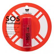 Бальзам для губ SOS Panthenol Вишня Holly Polly