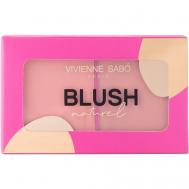 Палетка румян Blush Naturel VIVIENNE SABO