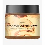 Кофейный скраб для тела с апельсином Orange Coffee scrub 300 Frendli