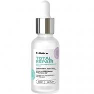 Сыворотка для лица TOTAL REPAIR 30 Clean