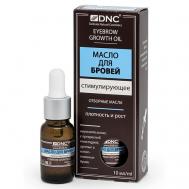 Масло для бровей Eyebrow Growth Oil 10 DNC