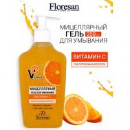 Мицеллярный гель для умывания с гиалуроновой кислотой VITAMIN C 250 Floresan