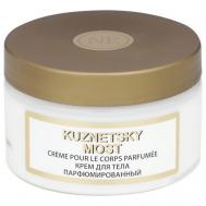 Крем для тела парфюмированный увлажняющий "Кузнецкий мост"/"Kuznetsky most" 250 Новая заря