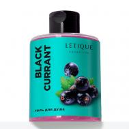 Гель для душа BLACK CURRANT Черная смородина 300 LETIQUE COSMETICS