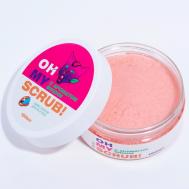 Скраб соляной для рук и тела ВИШНЯ 150 Oh, my