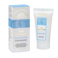 Крем "Увлажняющий" 50 БИОБЬЮТИ