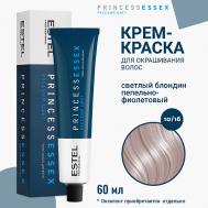 ESTEL Крем-краска для волос PRINCESS ESSEX 60 Estel Professional