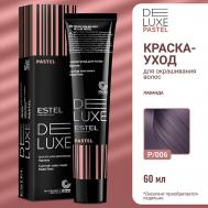 Краска-уход для волос DE LUXE PASTEL 60 Estel Professional