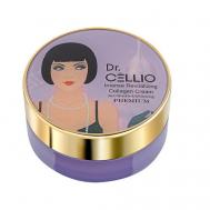 Dr. Интенсивный восстанавливающий крем с коллагеном 100 Cellio