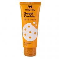 Крем для рук Sweet Cookie 75 Holly Polly