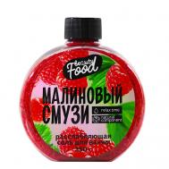Соль для ванны «Малиновый смузи» 350 Beauty Fox