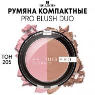 Румяна компактные PRO BLUSH DUO Relouis