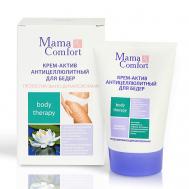 Крем-актив антицеллюлитный для бедер серия "Mama Comfort" 100 Наша Мама