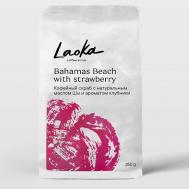 Кофейный скраб для тела с маслом ши BAHAMAS BEACH LAOKA