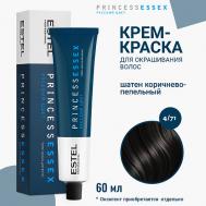 ESTEL Крем-краска для волос PRINCESS ESSEX 60 Estel Professional