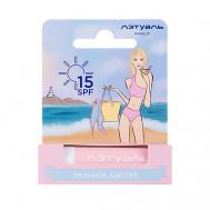 Бальзам для губ "Южные курорты" ЛЭТУАЛЬ