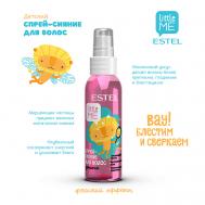 Детский спрей-сияние для волос  LITTLE ME (100 мл) 100 Estel Professional