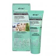 Гиалуроновый крем-абсолют ночной Совершенная кожа в условиях города 50 Витэкс