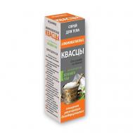 Спрей Квасцы алюмокалиевые с экстрактом зеленого чая 100 Медикомед