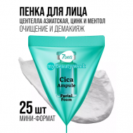 Пенка для лица очищающая, набор 25 штук CICA MY BEAUTY WEEK 175 7Days