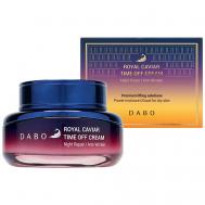 Крем для лица омолаживающий с королевской икрой и пептидами Royal Caviar Time Off Cream 55 Dabo
