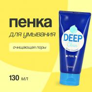 Пенка для умывания DEEP CLEAN очищающая поры 130 A'Pieu