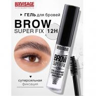 Гель для бровей суперсильной фиксации BROW SUPER FIX 12H Luxvisage
