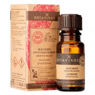 Эфирное масло Жасмин 10 BOTAVIKOS