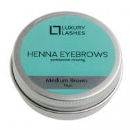 Средство для окрашивания волос бровей (Хна для бровей, темно-коричневая) Luxury Lashes