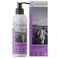 Молочко очищающее для всех типов кожи 150 BRAND FOR MY SON