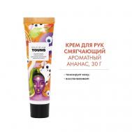 YOUNG Крем для рук смягчающий "Ароматный ананас" 30 Selfielab