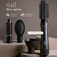 Фен-щетка для волос с ионизацией Brush Style 4 в 1 (HB300) ZOFFT