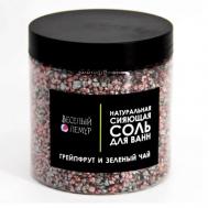 Соль для ванны с шиммером "Грейпфрут и зеленый чай" в банке 600 ВЕСЕЛЫЙ ЛЕМУР