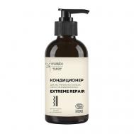 Кондиционер для волос Extreme Repair 200 MI&KO
