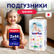 Подгузники-Трусики L (9-14 кг) Yokosun