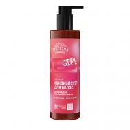 Кондиционер с кератином и витаминами В «Восстановление естественного баланса» 200 SIBERINA