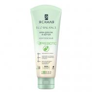 ECO BALANCE Крем для рук и ногтей Комплексный 80 Я САМАЯ