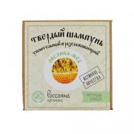 Твердый шампунь "Овсянка-мед" для нормальных волос 90 РОССАЯНА ОРГАНИКА