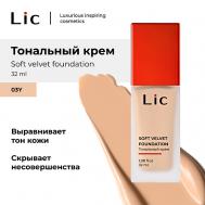 Крем тональный Soft Velvet Lic